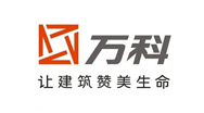 萬科地產(chǎn)